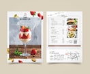 先着5名限定！お店の魅力が伝わるチラシを制作します 美容室・飲食店・アパレルなど店舗ビジネスを中心に幅広く対応◎ イメージ5