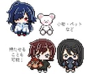 商用利用も可能なドットイラスト制作します 安価でドットSDイラスト制作！商用利用や小物製作なども可能！ イメージ4