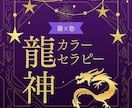 色占いで今と近未来を占います 今と未来を彩る、4色占い。色占いで今と近未来をお知らせ。 イメージ1