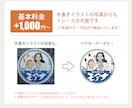 即日納品！粗い画像を高品質ベクターデータ化します 初めての方も安心の迅速・丁寧対応を保証いたします。 イメージ4