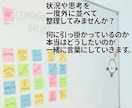 友人関係のモヤモヤ・距離感の悩みを整理します 電話苦手さんOK☘️言えない本音を整理できるチャット相談 イメージ5