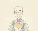 かわいい似顔絵をお描きします 特徴を生かして可愛らしく仕上げます！ イメージ3