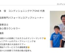 資料を用いて成長期の発達過程をお伝えします 成長期の伸び代を逃さない！アスリートキッズの親は絶対知って！ イメージ2