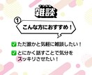 AI時代だからこそ、人とのつながりを大切にします お互いフラットに。しっかり聞きます、あなたの声。 イメージ3
