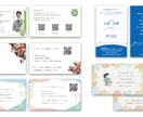 不動産会社様の名刺デザインを承ります お客様の記憶に残る、好印象な名刺をデザインいたします。 イメージ1