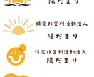 シンプルなロゴ制作行っております 会社ロゴ、店舗用ロゴなど全般お受けしております。 イメージ3