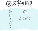 写真に手書き文字を入れます 思い出の写真に、ことばを添えて イメージ2