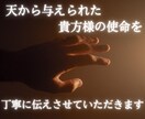 あなたの【天職】や【才能】を現役占い師が鑑定します 「自分に合う仕事はなんだろう…」就職や転職にお役立てください イメージ3