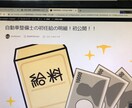 自動車整備士の給料安い問題解決します 自動車整備士の私がやってきたこと伝授します！！ イメージ3