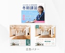 バナー、SNS画像、EC画像など丁寧に作成します instagramやX用でも◎ お気軽にご相談ください イメージ3