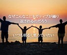あなたの知らずに隠された不安感を見つけ取り除きます 深いワークにより心の奥底にあった感情に気づく事ができます イメージ3