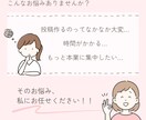投稿作成 代行◎ターゲットに伝わる投稿作ります 任せて安心&自分の時間を最大化！投稿画像を作成いたします。 イメージ2