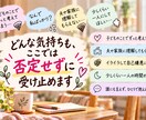 母親だって疲れます｜誰にも言えない本音を聴きます お母さんの前にひとりの人｜あなたの本音を聴きます イメージ6