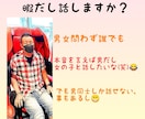 1時間集中鬼レス退屈させません満足させます チャット1時間暇だから誰かと話したい人などにオススメです♪ イメージ1