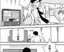 シンプル漫画描きます シンプル漫画制作　youtube漫画制作　企業用漫画制作 イメージ10