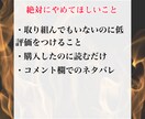 悪魔的なTwitterでのマネタイズを教えます 毎日コツコツツイート？そんなものいりません イメージ7