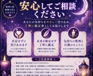 未読・既読スルーの彼の本音と今後を鑑定します 彼の沈黙に、もう限界のあなたへ...タロットで本音を占います イメージ8