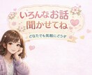 3週間交換日記‼️します 誰かに聞いて欲しい日々の想いを何でも聞きます イメージ1