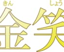 企業様・ゲーム・同人誌のロゴ作れます イメージに合うタイトルロゴを作ります！ イメージ7