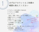 インスタテンプレ＋LINEリッチメニュー作成します 【3名限定】SNS集客をセット価格でトータルコーディネート！ イメージ2