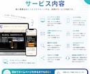 個人事業主向けHPを制作しますます 集客につながるシンプルなHPを制作します イメージ4