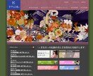 広告全般制作しております 広告業全般対応させていただきます。 イメージ3