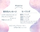 天使や宇宙存在から必要なメッセージをお伝えします 魂に響くあなたの天使と神様と宇宙存在からの贈り物 イメージ2