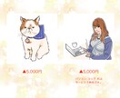 写真をイラストにします アイコン、プレゼント、ビジネスなどいろんな用途に イメージ2