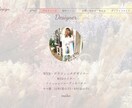 WiXあなただけの本格サイトホームページ制作します ヘッダー画像◎画像加工◎ライティング◎名刺や集客ツールに。 イメージ3