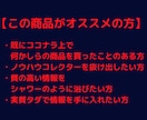 スマホ完結・初心者向け！斬新な副業を教えます 【即購入禁止】実質タダで商品を手に入れながら稼ぐノウハウです イメージ5
