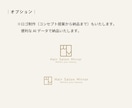 BASEショップ開設・販促物制作、丸ごと支援します 世界観づくりも販促物も対応！販促物2点込みで統一感アップ！ イメージ8