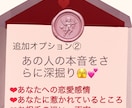あの人から届くラブレター❤︎ 本当の気持ち占います 今のお相手も未来の恋人も鑑定できます イメージ4