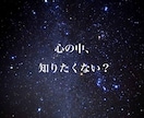 男性限定！恋愛相談♡女心のすべて教えます ♡ 寄り添うだけで終わらせません イメージ3