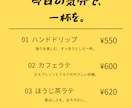 お店やサービスに合わせたSNS投稿画像を作ります １枚から依頼OK／５枚4,000円・文章整理込み イメージ6