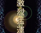 理論に基づいた合理的で優秀な金運の覚醒を指導します 原始宗教である祈祷ではない。根拠がない風水や占いでもない。 イメージ4