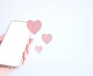 過去の恋愛や過去世で傷ついた気持ちを強力浄化します あなたの恋愛のトラウマを癒します！ イメージ5