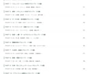 AI業務効率化プロンプト100選を提供します 月1000h削減実績｜元大企業DX推進者｜3大AI全対応 イメージ3