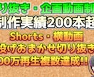 動画編集や切り抜き製作させていただきます 編集でもっと面白く見やすい動画にします！ イメージ1