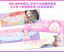 Vtuber様向けのオリジナルサインを作成します 修正無制限！商用利用込！あなただけのサインを作りませんか？ イメージ5