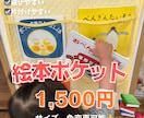 絵本ポケット作ります 絵本の表紙が見えて、子どもが選びやすい！ イメージ1
