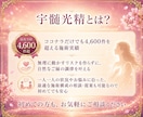 片思いですれ違っているご縁を強力に結び直します 縮まらない距離・結婚や次のステップへと進まない関係に悩む方へ イメージ6