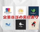 プロが格安で完成形に近いラフ画を2案提供します 初めてのロゴ作成で不安だが、クォリティーも確保したい方へ イメージ3