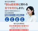 修正回数無制限！ランディングページを制作します 思わず買いたくなるLPを、納得いくまで対応いたします！ イメージ2