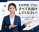 止めずに安全！WordPress引越し代行します 知識ゼロで完全丸投げOK！サイトを止めずに安全に移転します イメージ3