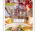 高品質なチラシデザイン作成します ポートフォリオ（各業種サンプル集）を残したい為、安価設定 イメージ2