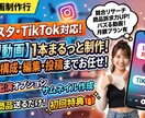 商品、アプリのPR動画を作成・SNS投稿代行します 売上につながる商品PR動画制作！SNS投稿までワンストップ！ イメージ1