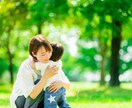 頑張るママへ。モヤモヤをはきだす場をつくります ママの味方！どんな愚痴でもOK！ポンコツパパ目線も話せますw イメージ3
