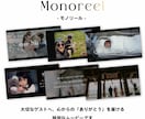 シンプルで感動するプロフィールムービーを作成します 大切なゲスト、へ心からの「ありがとう」を届けるムービーです！ イメージ2