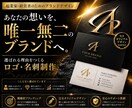 ビジネスを加速させる唯一無二のロゴ名刺を制作します あなたの想いを、唯一無二のブランドへ イメージ1