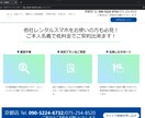 WEBサイト制作のプロがホームページ制作をします HTML ・CSSで高品質・低価格※修正無料 イメージ4